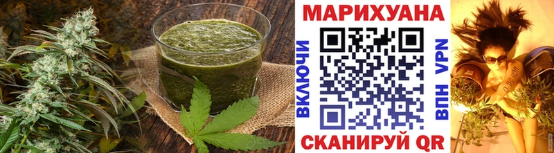 Печенье с ТГК конопля  где найти наркотики  Яровое 