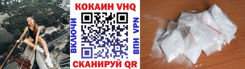 купить наркотик Яровое КОКАИН Columbia