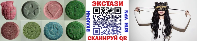 Ecstasy Дубай  hydra онион  Яровое 