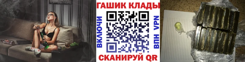 ГАШИШ Изолятор  ОМГ ОМГ ТОР  Яровое 