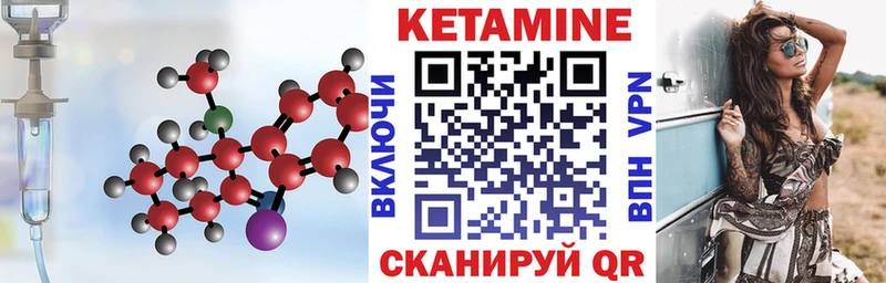 КЕТАМИН VHQ  мориарти наркотические препараты  Яровое  купить закладку 