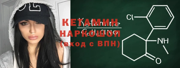 кристаллы Приозерск