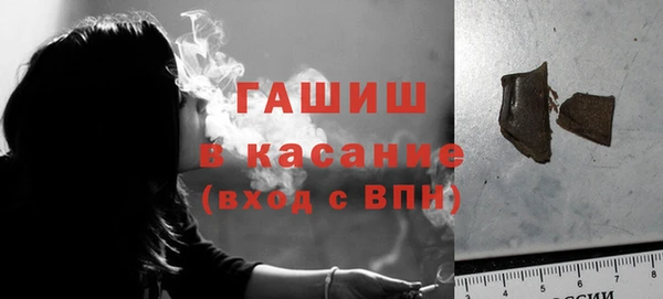 гашик Абинск