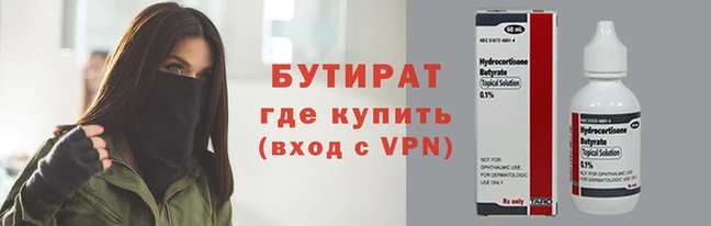 мяу мяу мука Алексеевка