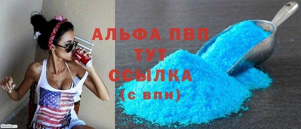 гашик Абинск