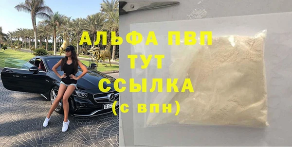 гидра Алзамай