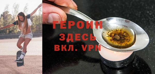 гашик Абинск