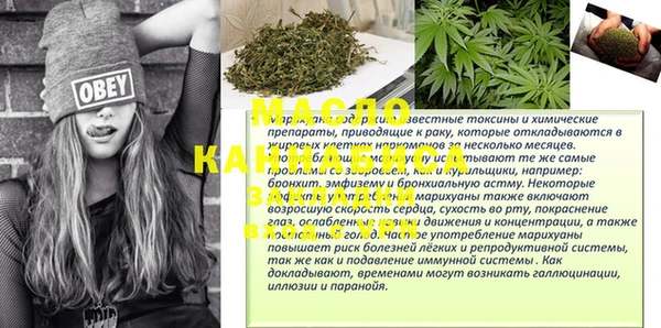 каннабис Абаза