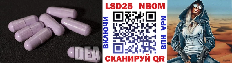 LSD-25 экстази кислота  omg как войти  Яровое 