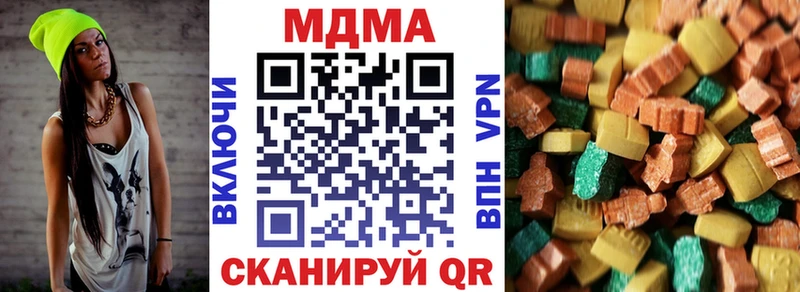 MDMA кристаллы Яровое