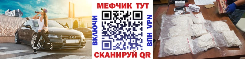 Мефедрон VHQ  Яровое 