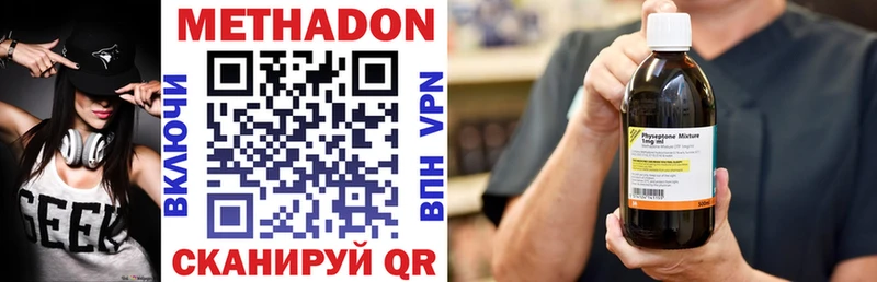 МЕТАДОН мёд  Яровое 