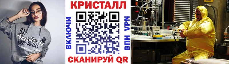Метамфетамин витя продажа наркотиков Яровое