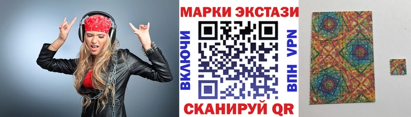 Марки 25I-NBOMe 1,5мг  Яровое 