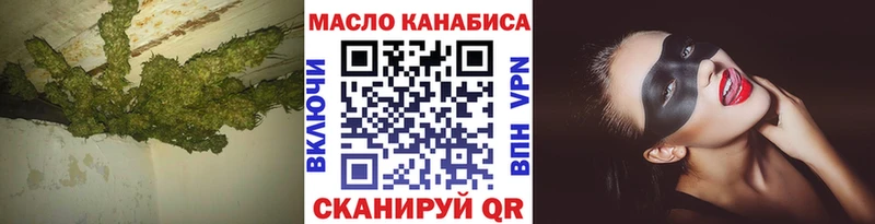 как найти закладки  Яровое  Дистиллят ТГК Wax 