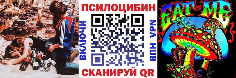 ОМГ ОМГ маркетплейс  Яровое  Псилоцибиновые грибы ЛСД 